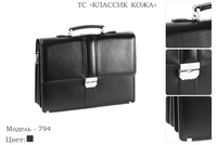 Сумки мужские из натуральной кожи, артикул 794, черный, 40х10х29 см., 15 900 руб.