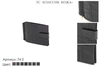 Зажим для денег, артикул 74, черный, натуральная кожа, 11х2х9 см., 1000 руб.