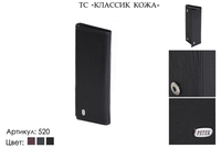 Ключницы, артикул 520, черный, натуральная кожа, 16,5х2х6 см., 1 350 руб.