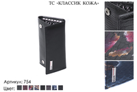 Ключницы, артикул 754, 8 видов сочетаний кожи и цвета, натуральная кожа, 12,5х2х6,5 см., 900 руб.