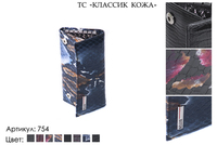 Ключницы, артикул 754, 8 видов сочетаний кожи и цвета, натуральная кожа, 12,5х2х6,5 см., 900 руб.
