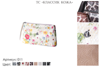 Косметички, артикул 011, 9 видов сочетаний кожи и цвета, натуральная кожа, 21х3х14 см., 1 100 руб.