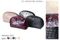 Косметички, артикул 012, 5 видов сочетаний кожи и цвета, натуральная кожа, 19х4х11 см., 1 100 руб.