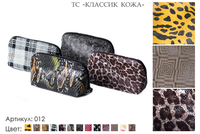 Косметички, артикул 012, 13 видов сочетаний кожи и цвета, натуральная кожа, 19х4х11 см., 1 100 руб.