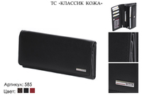 Кошельки женские, артикул 585, черный, натуральная кожа, 19х3,5х10 см., 2 050 руб.