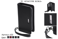 Кошельки женские, артикул 633, черный, натуральная кожа, 19,5х4,5х11,5 см., 2 750 руб.