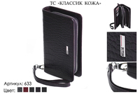 Кошельки женские, артикул 633, темно-сиреневый, натуральная кожа, 19,5х4,5х11,5 см., 2 750 руб.
