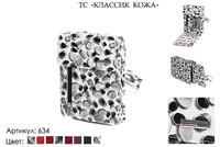 Кошельки женские, артикул 634, сочетание черного, серого, белого, натуральная кожа, 11х2,5х16 см., 2 550 руб.