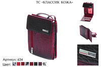 Кошельки женские, артикул 634, красный, натуральная кожа, 11х2,5х16 см., 2 550 руб.