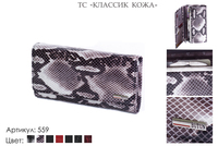 Кошельки женские, артикул 559, сочетание фиолетового, белого, черного, натуральная кожа, 18х2,5х10 см., 1 650 руб.