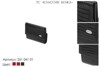 Кошельки женские, артикул 261, черный, натуральная кожа, 9х1х7 см., 1 500 руб.