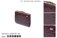 Кошельки женские, артикул 2336, бордовый лак, натуральная кожа, 9х2х11,5 см., Petek, 2 600 руб.