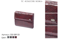 Кошельки женские, артикул 355, бордовый лак, натуральная кожа, 9,5х1,5х9,5 см., 1 900 руб.