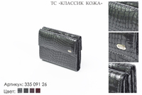 Кошельки женские, артикул 355, серый лак, натуральная кожа, 9,5х1,5х9,5 см., 1 900 руб.
