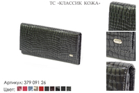 Кошельки женские, артикул 379, серый лак, натуральная кожа, 17х1х9 см., 2 250 руб.