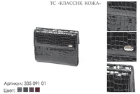 Кошельки женские, артикул 355, черный лак, натуральная кожа, 9,5х1,5х9,5 см., 1 900 руб.