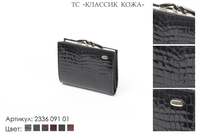 Кошельки женские, артикул 2336, черный лак, натуральная кожа, 9х2х11,5 см., Petek, 2 600 руб.