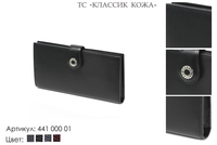 Кошельки женские, артикул 441, черный, натуральная кожа, 19х1,5х9,5 см., Petek, 2 650 руб.