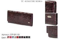 Кошельки женские, артикул 379, бордовый лак, натуральная кожа, 17х1х9 см., 2 250 руб.