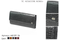 Кошельки женские, артикул 440, серый лак, натуральная кожа, 19х3х10,5 см., 2 950 руб.