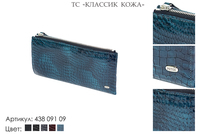 Кошельки женские, артикул 438, бирюзовый лак, натуральная кожа, 20х1,5х9,5 см., 2 200 руб.