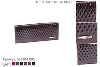 Кошельки женские, артикул 567, бордовый, натуральная кожа, 17,5х2х8,5 см., 1 800 руб.