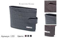 Портмоне мужские, артикул 133, черный, натуральная кожа, 12х1,5х10 см., 1 150 руб.