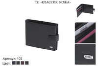 Портмоне мужские, артикул 102, черный, натуральная кожа, 10х2х9,5 см., 1 900 руб.