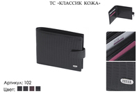 Портмоне мужские, артикул 102, черный, натуральная кожа, 10х2х9,5 см., 1 900 руб.