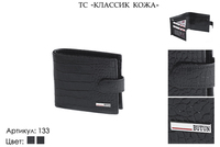 Портмоне мужские, артикул 133, черный, натуральная кожа, 12х1,5х10 см., 1 550 руб.