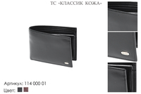 Портмоне мужские, артикул 114, черный, натуральная кожа, 12х2х10 см., 2 050 руб.