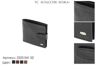 Портмоне мужские, артикул 2323, черный, натуральная кожа, 11х1,5х9,5 см., 2 600 руб.