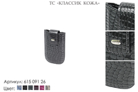 Футляр для телефона, артикул 615, серый лак, натуральная кожа, 6х1х10 см., 800 руб.