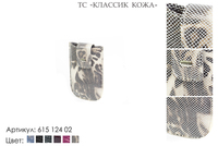Футляр для телефона, артикул 615, серый, натуральная кожа, 6х1х10 см., 800 руб.