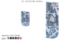 Футляр для телефона, артикул 615, голубой, натуральная кожа, 6х1х10 см., 800 руб.