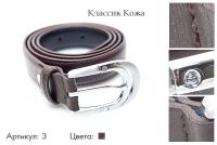 Ремни женские, артикул 3, коричневый, 105-125 см., 1 100 руб.