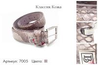 Ремни женские, артикул 7005, фактурное сочетание светло, темно-коричневого, 105-125 см., 1 100 руб.