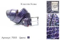 Ремни женские, артикул 7005, синий, 105-125 см., 1 100 руб.