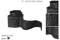 Ремни женские , 195х9 см., 211х9 см., сочетание черного, золотого, 1 500 руб.
