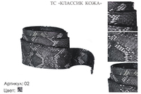 Ремни женские , 195х9 см., 211х9 см., сочетание чёрного, серого, 1 500 руб.