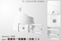 Ремни женские, артикул 7005, белый, натуральная кожа, 105-125 см., 1 100 руб.