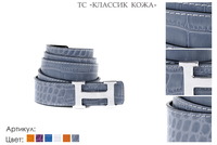 Ремни женские, синий, натуральная кожа, 105-125 см., 1 350 руб.