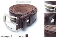 Ремни мужские, артикул 3, коричневый, натуральная кожа, 115-130 см., 1 100 руб.