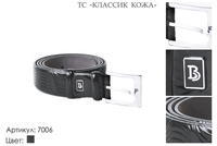 Ремни мужские, артикул 7006, черный, натуральная кожа, 110-135 см., 1 100 руб.