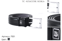 Ремни мужские, артикул 7001, черный, натуральная кожа, 110-135 см., 1 100 руб.