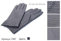 Перчатки женские из натуральной кожи, артикул 040, чёрный, размеры все, 1 600 руб.