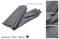 Перчатки женские из натуральной кожи, артикул 5545, чёрный, размеры все, 1 800 руб.