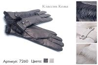 Перчатки женские из натуральной кожи, артикул 7260, чёрный, размеры все, 2 500 руб.