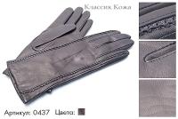 Перчатки женские из натуральной кожи, артикул 0437, чёрный, размеры все, 1 600 руб.