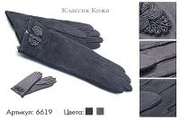 Перчатки женские из натуральной кожи, замши, артикул 6619, чёрный, размеры все, 1 800 руб.
